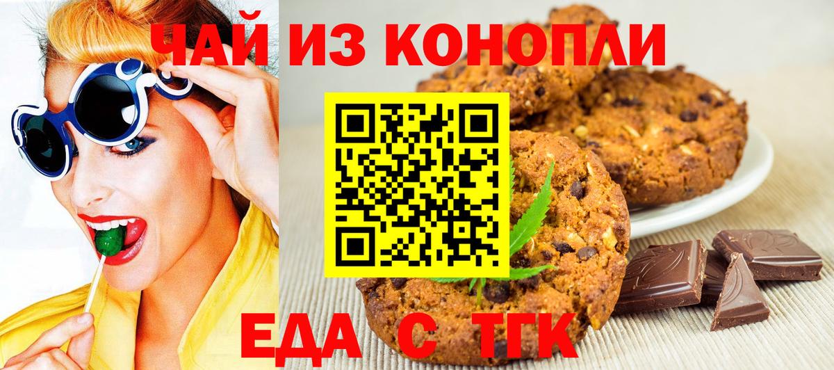 КЕТАМИН Йошкар-Ола