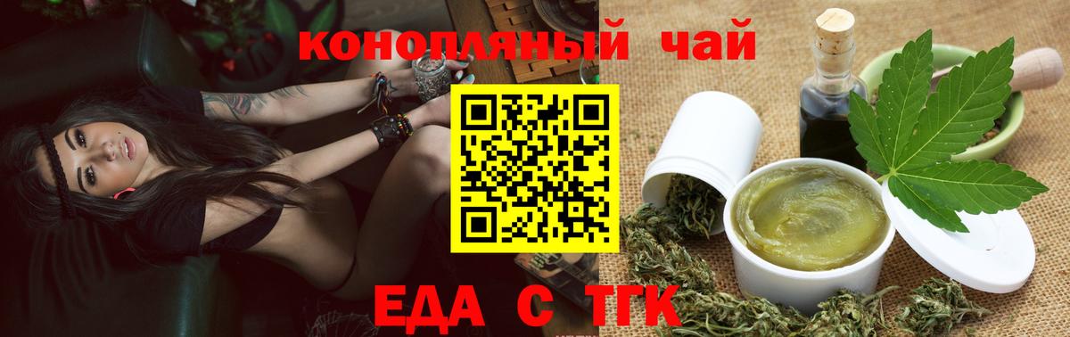 Canna-Cookies марихуана Йошкар-Ола