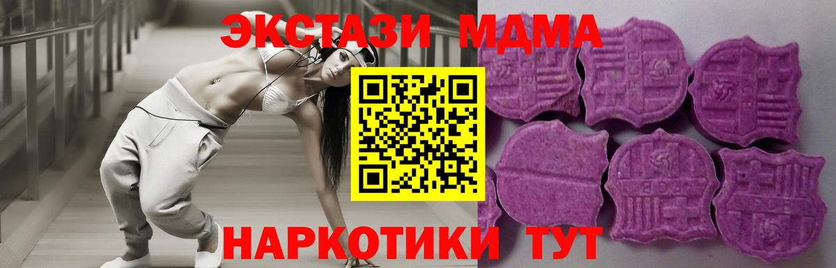 ЭКСТАЗИ Punisher  ЭКСТАЗИ  Йошкар-Ола  Вход с VPN 