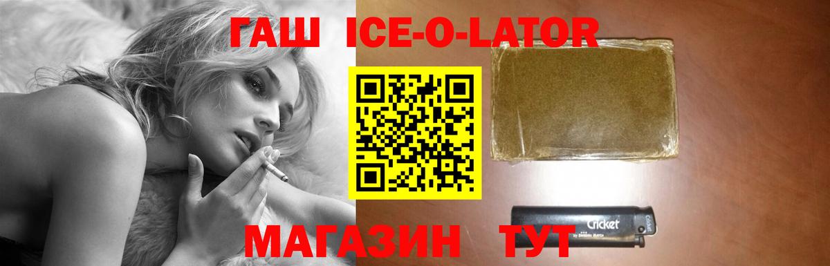 ГАШ гарик Йошкар-Ола