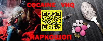 MDMA Краснокаменск