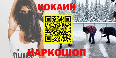 эйфоретик Краснознаменск