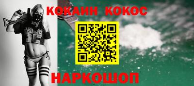 MDMA Краснокаменск