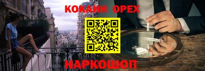 индика Краснодар