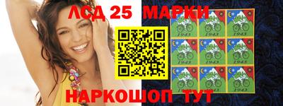 MDMA Краснокаменск