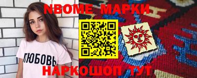 эйфоретик Краснознаменск