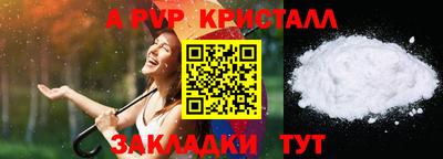 индика Краснодар