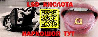 эйфоретик Краснознаменск