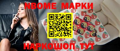 эйфоретик Краснознаменск