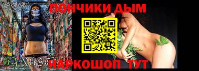 эйфоретик Краснознаменск