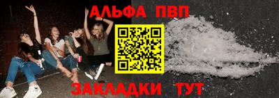 MDMA Краснокаменск