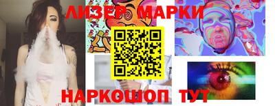 MDMA Краснокаменск