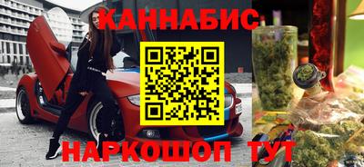 эйфоретик Краснознаменск