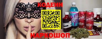 эйфоретик Краснознаменск