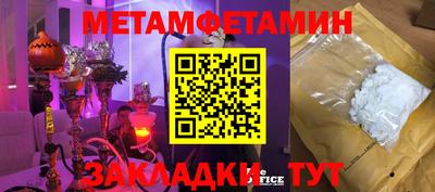 эйфоретик Краснознаменск