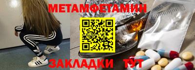 эйфоретик Краснознаменск