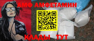 эйфоретик Краснознаменск