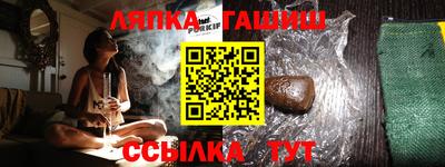 эйфоретик Краснознаменск