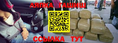 эйфоретик Краснознаменск