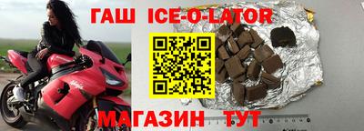 MDMA Краснокаменск
