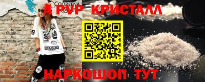 MDMA Краснокаменск