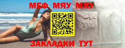 эйфоретик Краснознаменск