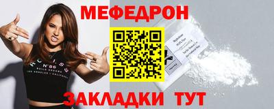 MDMA Краснокаменск