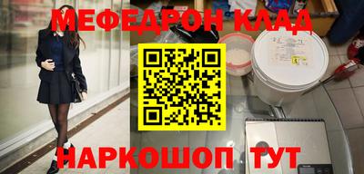 эйфоретик Краснознаменск
