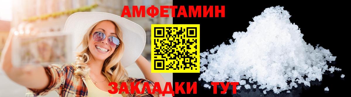 МЕТАМФЕТАМИН Декстрометамфетамин 99.9%  МЕТАМФЕТАМИН  Йошкар-Ола  Вход с VPN  МЕТАМФЕТАМИН Декстрометамфетамин 99.9% 