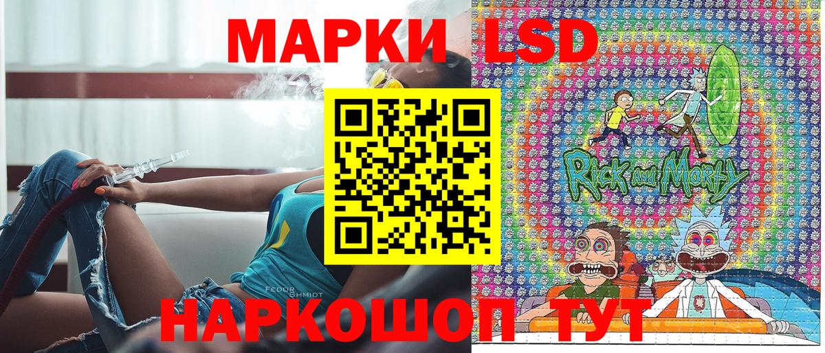 Марки N-bome 1500мкг Йошкар-Ола