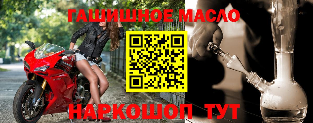 ТГК вейп Йошкар-Ола