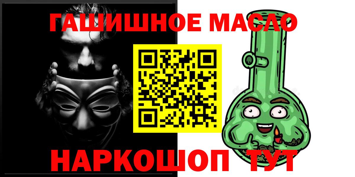 Йошкар-Ола  ТГК жижа  ТГК вейп  Вход с VPN 