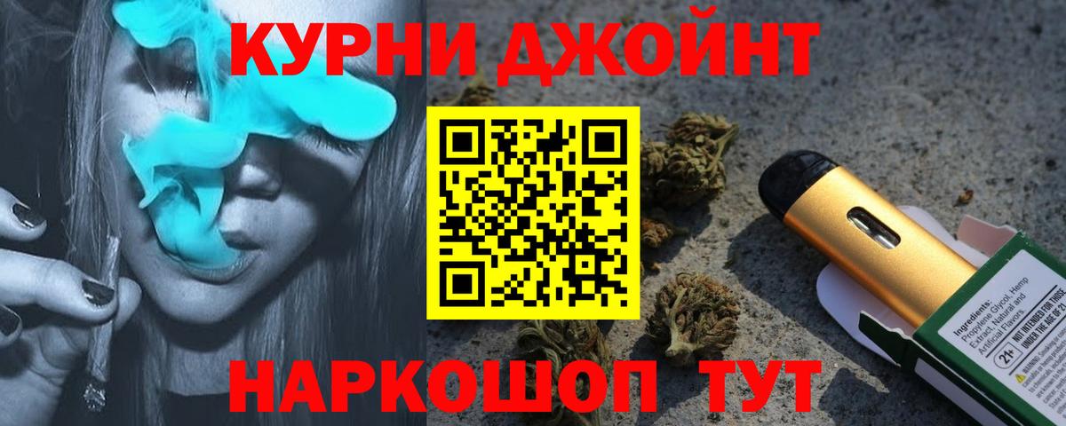 МАРИХУАНА White Widow  Вход с VPN  Шишки марихуана SATIVA & INDICA  Йошкар-Ола 