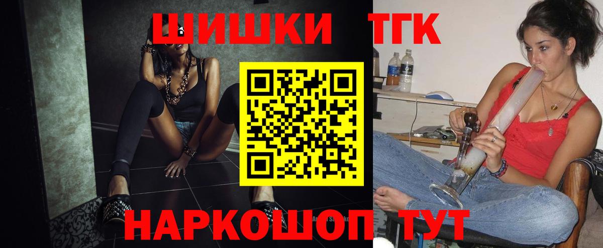 Конопля план Йошкар-Ола